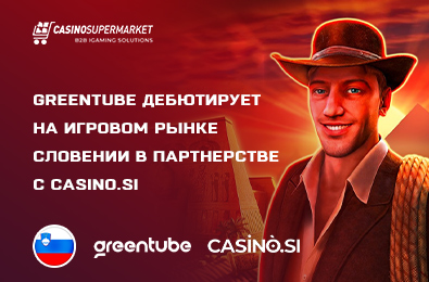 Greentube дебютирует на игровом рынке Словении в партнерстве с Casino.si