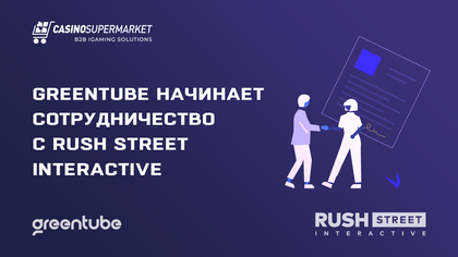 Greentube начинает сотрудничество с Rush Street Interactive