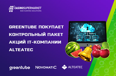 Greentube покупает контрольный пакет акций IT-компании Alteatec