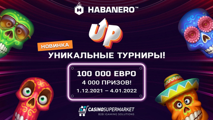 Habanero запускает новый инструмент для турниров