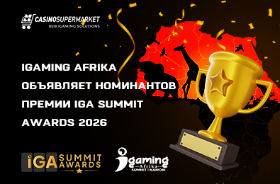 iGaming AFRIKA объявляет номинантов премии iGA Summit Awards 2026