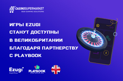 Игры Ezugi станут доступны в Великобритании благодаря партнерству с Playbook