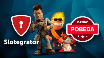 Игры Microgaming теперь в Casino Pobeda благодаря агрегатору Slotegrator