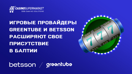 Игровые провайдеры Greentube и Betsson расширяют свое присутствие в Балтии