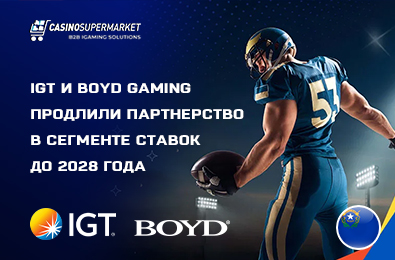 IGT и Boyd Gaming продлили партнерство в сегменте ставок до 2028 года