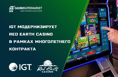 IGT модернизирует Red Earth Casino в рамках многолетнего контракта