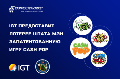 IGT предоставит лотерее штата Мэн запатентованную игру Cash Pop