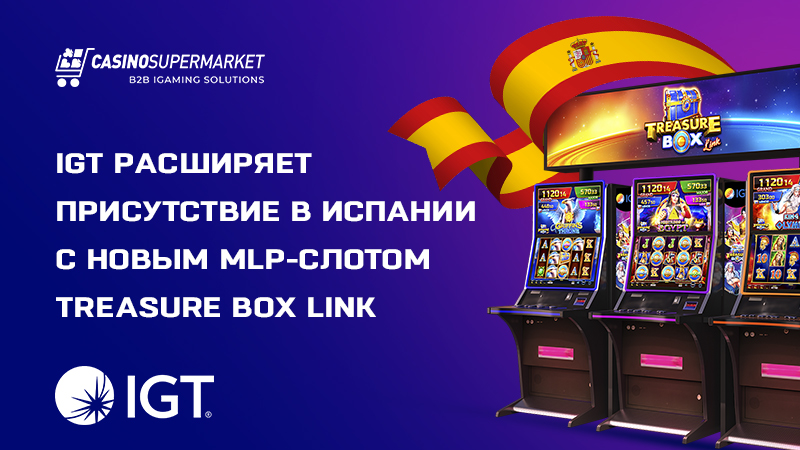 IGT расширяет присутствие в Испании с новым MLP-слотом Treasure Box Link