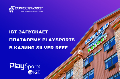 IGT запускает платформу PlaySports в казино Silver Reef