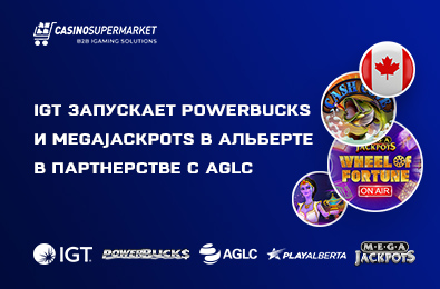 IGT запускает Powerbucks и MegaJackpots в Альберте в партнерстве с AGLC