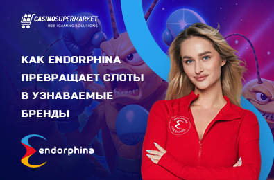 Как Endorphina превращает слоты в узнаваемые бренды