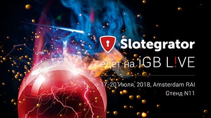 Команда Slotegrator едет на iGB Live! в Амстердам