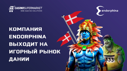 Компания Endorphina выходит на игорный рынок Дании