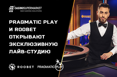 Компания Pragmatic анонсировала запуск новой лайв-студии для Roobet