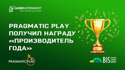 Компания Pragmatic Play стала производителем года в Бразилии