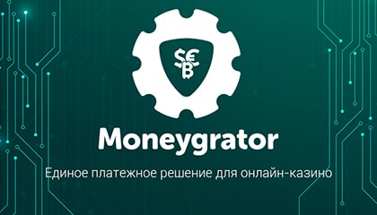Компания Slotegrator представляет новый продукт Moneygrator — единое платежное решение для онлайн-казино