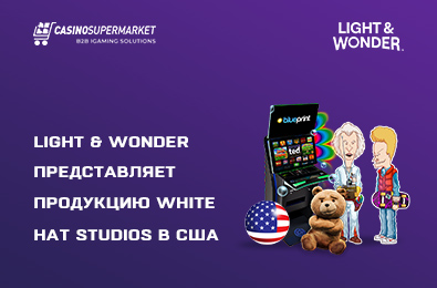 Light & Wonder представляет продукцию White Hat Studios в США