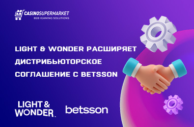 Light & Wonder расширяет дистрибьюторское соглашение с Betsson