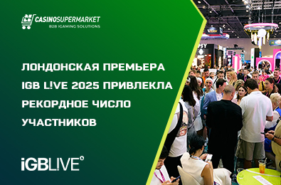 Лондонская премьера iGB L!VE 2025 привлекла рекордное число участников