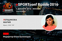 Мария Лепщикова будет модератором букмекерского блока eSPORTconf Russia