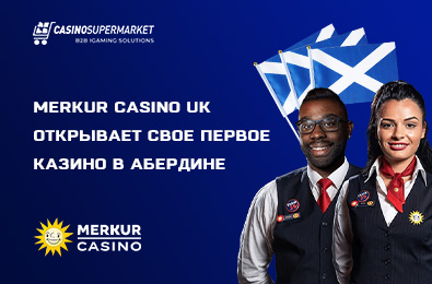 MERKUR Casino UK открывает свое первое казино в Абердине