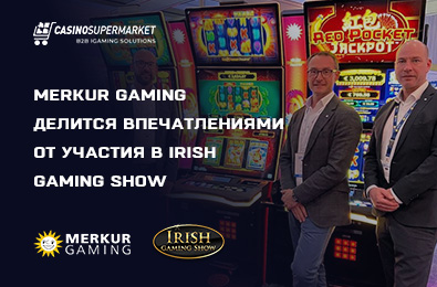 Merkur Gaming делится впечатлениями от участия в Irish Gaming Show