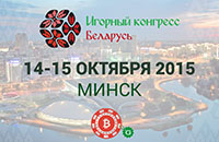 На Bitcoin Conference Minsk выступит учредитель SoftSwiss Иван Монтик