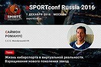 На eSPORTconf Russia 2016 выступит C.E.O. компании Wonderworld VR