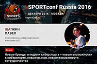 На eSPORTconf Russia 2016 выступит сооснователь компании UCC Павел Шапкин 