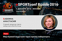 На eSPORTconf Russia выступит Анастасия Бабкина — старший продюсер киберспортивного отдела Mail.ru