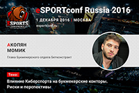 На eSPORTconf Russia выступит глава букмекерского отдела компании BetConstruct Момик Акопян