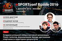 На eSPORTconf Russia выступят представители компании Elements Pro Gaming