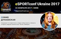 На eSPORTconf Ukraine кейсом бренда HyperX поделится eSports-маркетолог София Дунаевская