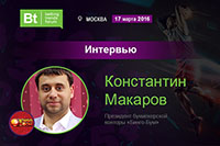 Нестабильность в законодательстве мешает букмекерам развиваться – Константин Макаров