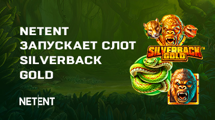 NetEnt запускает слот Silverback Gold