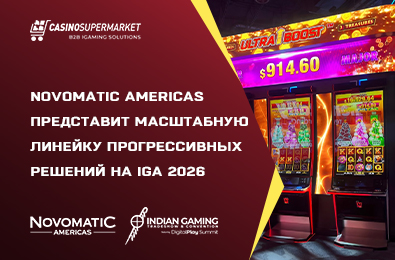 NOVOMATIC Americas представит масштабную линейку прогрессивных решений на IGA 2026