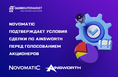 Novomatic подтверждает условия сделки по Ainsworth перед голосованием акционеров
