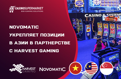 Novomatic укрепляет позиции в Азии в партнерстве с Harvest Gaming