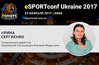 О правовых нюансах индустрии на eSPORTconf Ukraine расскажет Ирина Сергиенко