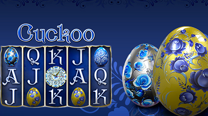 Огромные выигрыши в слот-игре Cuckoo: два счастливчика срывают куш