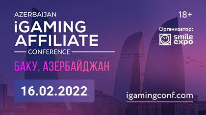 Первая Azerbaijan iGaming Affiliate Conference уже этой зимой!