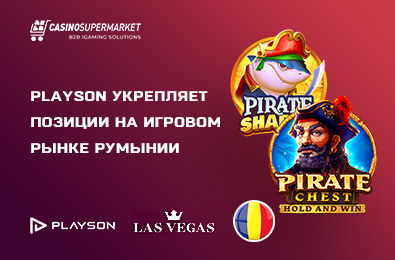 Playson укрепляет позиции на игровом рынке Румынии