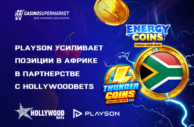 Playson усиливает позиции в Африке в партнерстве с Hollywoodbets