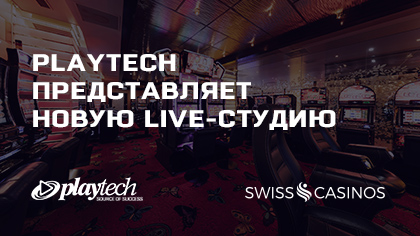 Playtech представляет новую live-студию