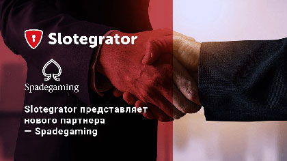 Поставщик ПО для казино Slotegrator заключил партнерство с разработчиком игр Spadegaming
