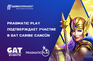 Pragmatic Play подтверждает участие в GAT Caribe Cancun