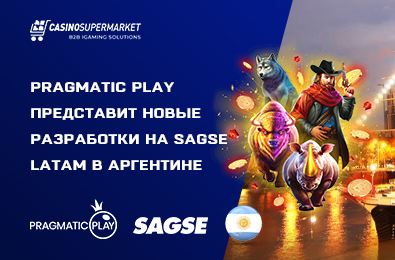 Pragmatic Play представит новые разработки на SAGSE Latam в Аргентине