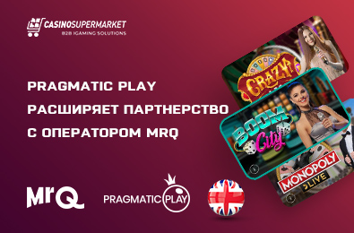 Pragmatic Play расширяет партнерство с оператором MrQ