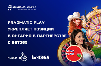 Pragmatic Play укрепляет позиции в Онтарио в партнерстве с bet365