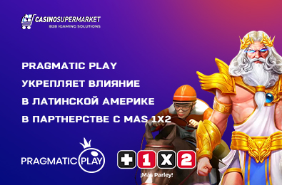 Pragmatic Play укрепляет влияние в Латинской Америке в партнерстве с Mas 1x2